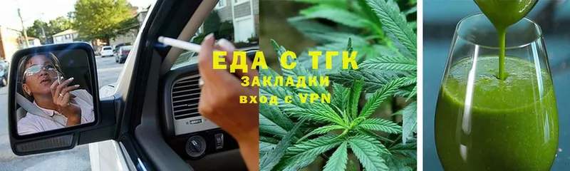 закладки  Алупка  omg как зайти  Canna-Cookies марихуана 